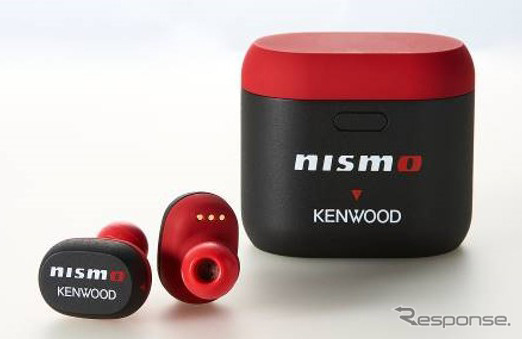 Nismo Kenwood コラボモデル 完全ワイヤレスイヤホンを500台限定で発売 レスポンス Response Jp