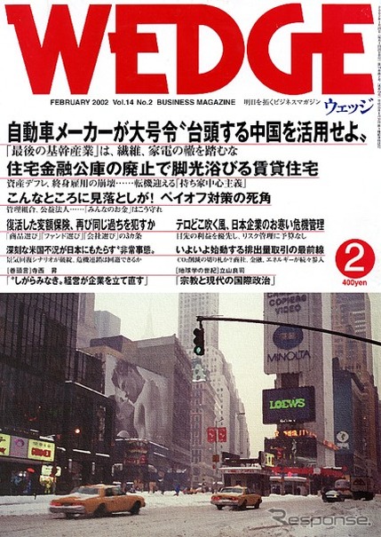 安い人件費と部品に飲み込まれる! ---クルマ産業は中国市場をどう活用?