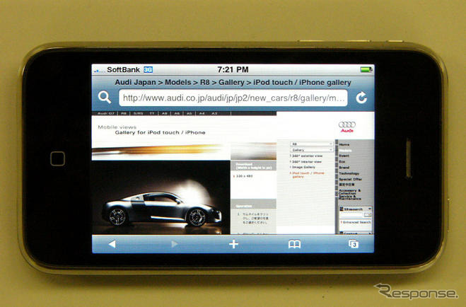 【iPhone 3G】アウディギャラリーが対応