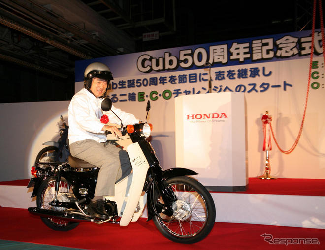 ホンダ スーパーカブ 誕生50周年…記念式典を開催