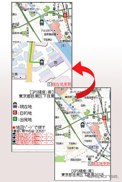 携帯電話向けMapFan、GPS地図アクセスモードにルート表示機能を追加