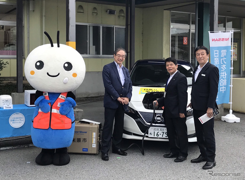 日産と米原市 Evを活用した 災害連携協定 を締結 レスポンス Response Jp