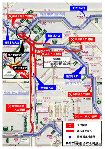 首都高、復旧検討委員会を8日に開催…タンクローリー火災事故
