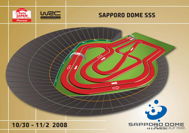 【WRCラリージャパン】WRカーにETCを装着