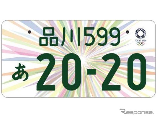 新たな全国図柄入りナンバープレート デザイン選定方法などを検討 レスポンス Response Jp