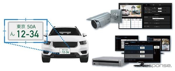 ナンバープレート読み取りシステムを開発 アルファベットや図柄も可 パナソニック レスポンス Response Jp