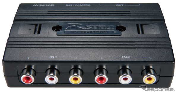 Av機器2台とリアカメラを自動切替 Avセレクターオート発売 データシステム レスポンス Response Jp