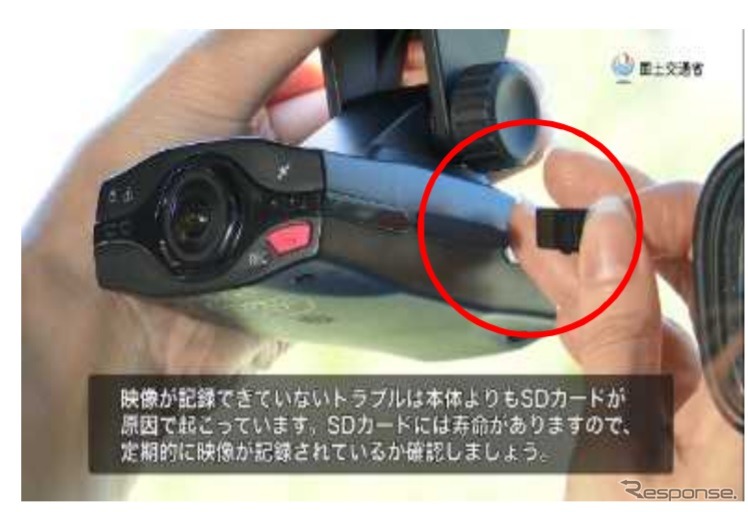 ドライブレコーダーは目撃者 国交省が動画 利点と注意点 レスポンス Response Jp