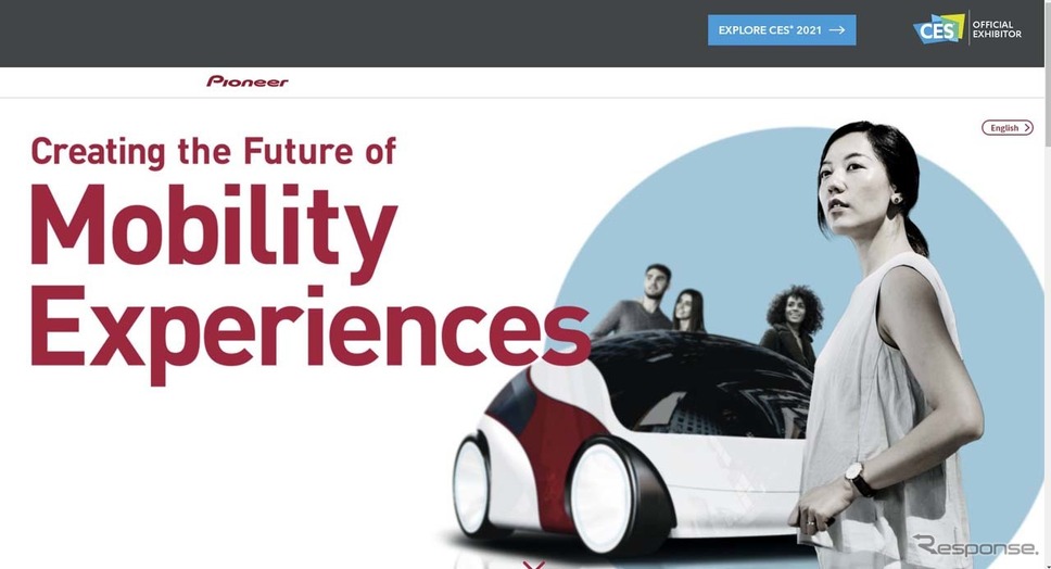 パイオニア 未来の移動体験を創造する をテーマにプレスカンファレンス Ces 21 レスポンス Response Jp