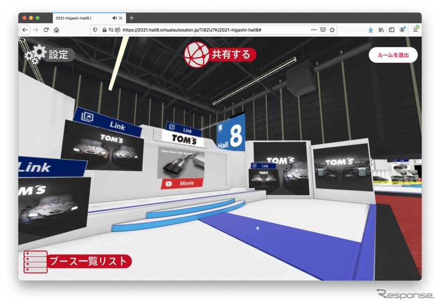 トムス 幕張で発表予定だった2台と復元スープラを動画で配信 東京オートサロン21 レスポンス Response Jp トムス 幕張で発表予定だった2台と復元スープラを動画で配信 東京オートサロン21 レスポンス Response Jp