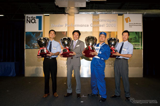 VW ジャパン、ディーラー・パフォーマンスコンテストを開催