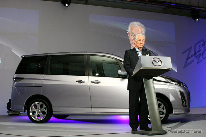 マツダ、新株予約権の発行内容を決定