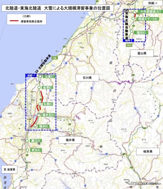 Nexco中日本における大雪時の 当面実施する対応策 滞留車両発生を踏まえて レスポンス Response Jp