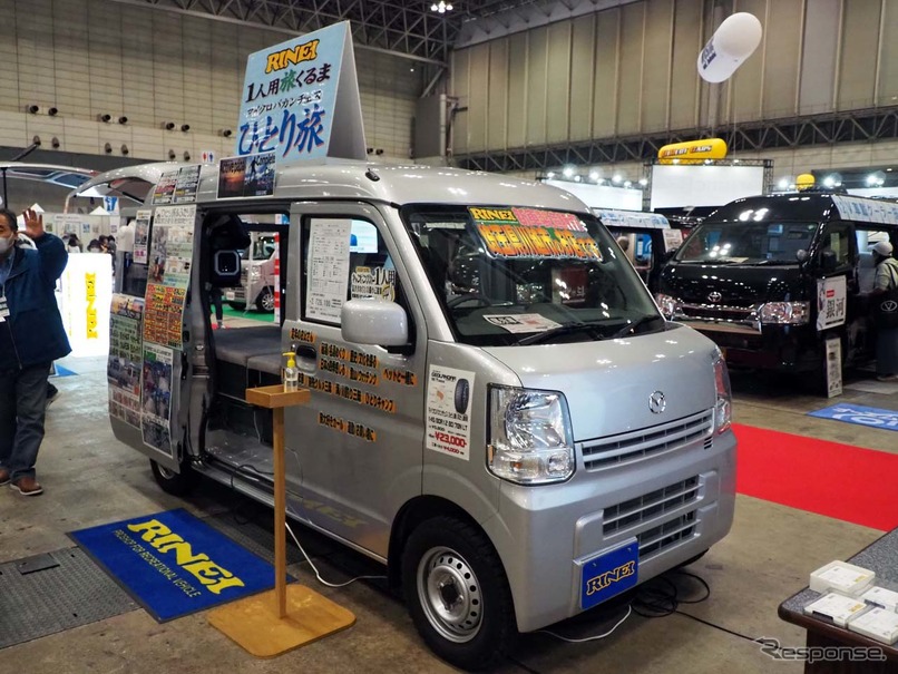 装備を割り切って実現した贅沢な ひとり旅 リンエイの軽キャンパー ジャパンキャンピングカーショー21 レスポンス Response Jp 装備を割り切って実現した贅沢な ひとり旅 リンエイの軽キャンパー ジャパンキャンピングカーショー21 レスポンス Response Jp