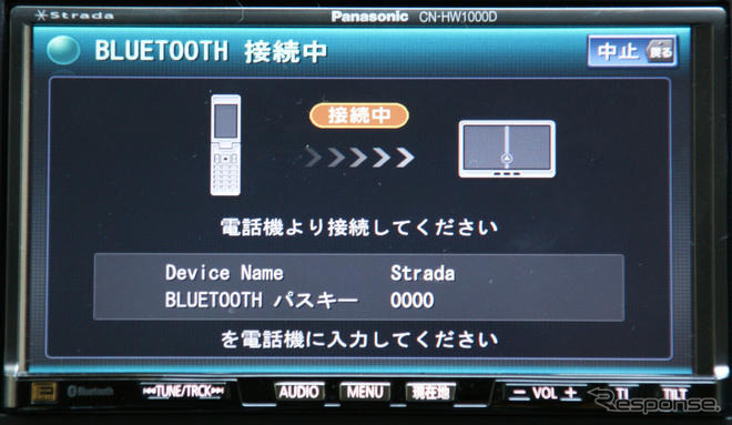 ストラーダfクラス Hw1000d長期リポート ケータイとカーナビをペアリングすると レスポンス Response Jp