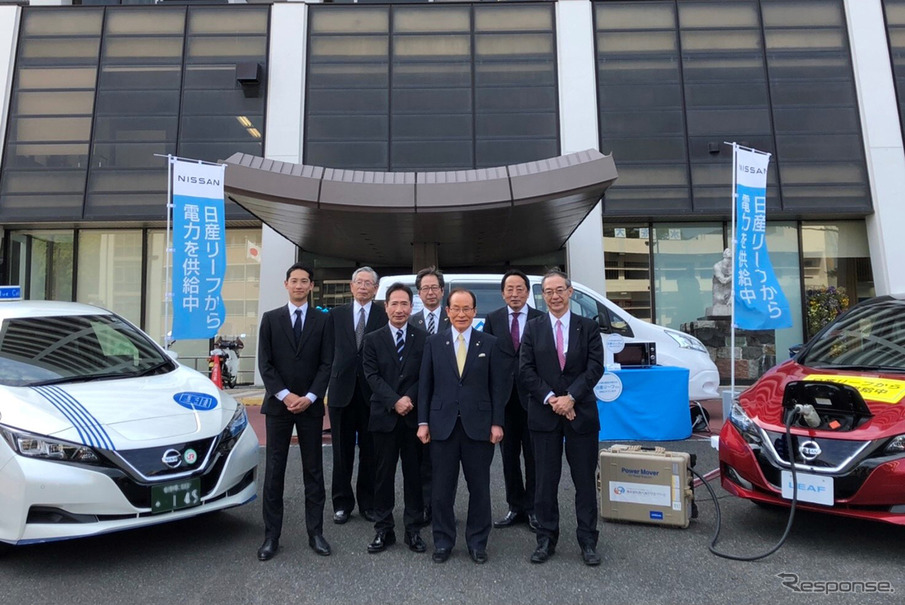 日産と長崎県東彼杵町など Ev活用の災害連携協定を締結 独自の購入支援金も設定 レスポンス Response Jp 日産と長崎県東彼杵町など Ev活用の災害連携協定を締結 独自の購入支援金も設定 レスポンス Response Jp