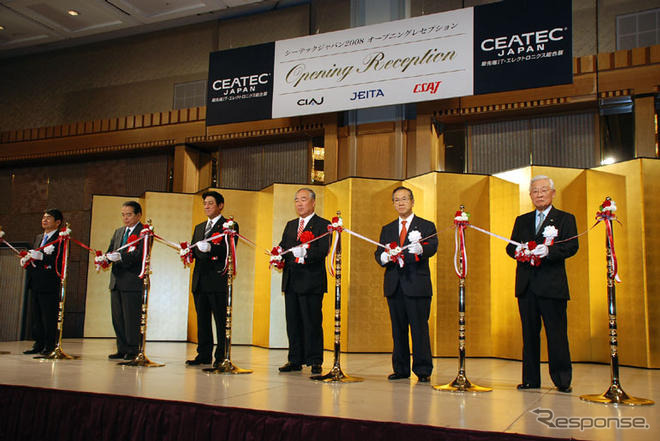 【CEATEC 08】開幕…最先端のIT・エレクトロニクス技術が一堂に