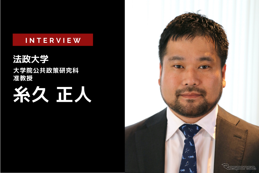 次世代モビリティは破壊的イノベーションとなりうるのか 法政大学 糸久正人氏 インタビュー レスポンス Response Jp 次世代モビリティは破壊的イノベーションとなりうるのか 法政大学 糸久正人氏 インタビュー レスポンス Response Jp