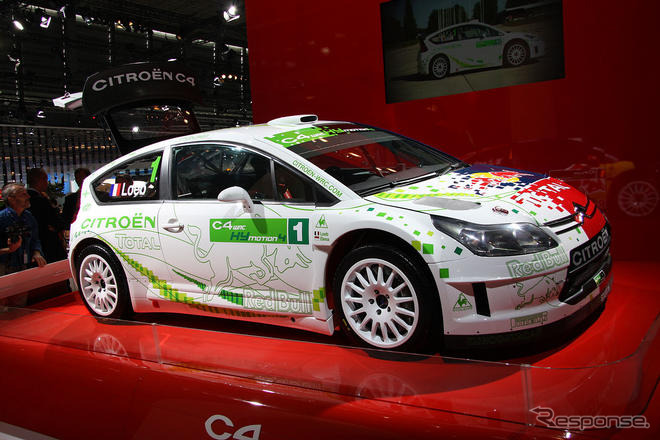 【パリモーターショー08】シトロエン C4 …WRCもエコの時代へ