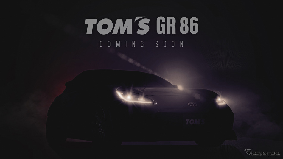 トムス Gr86コンセプト 86 Brzファンイベントで初公開 6月6日 レスポンス Response Jp トムス Gr86コンセプト 86 Brzファンイベントで初公開 6月6日 レスポンス Response Jp
