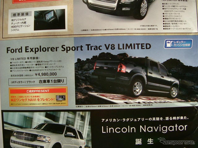 【新車値引き情報】売り切れ御免!!
