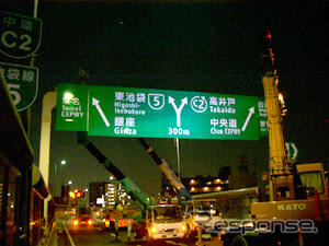 首都高のタンクローリー火災事故、被害金額45億円に