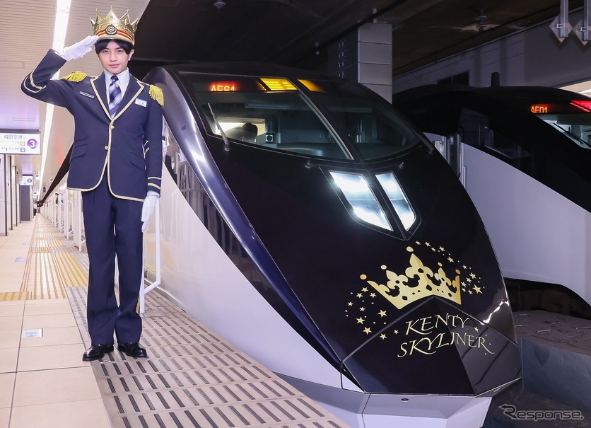 中島健人が 恋の駆け込み乗車は 京成 Kenty Skyliner 出発式 レスポンス Response Jp
