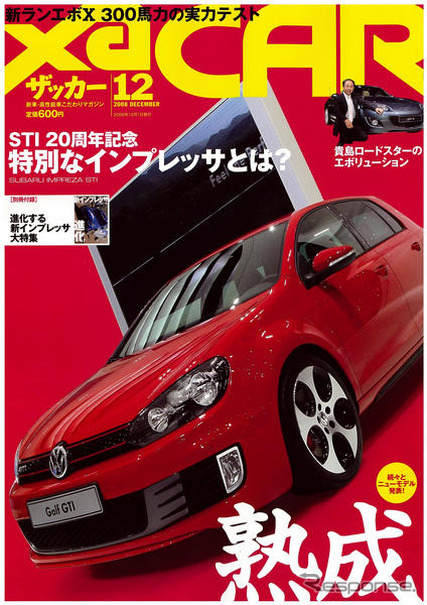 VW ゴルフVI GTI にもう「Evoモデル」!?