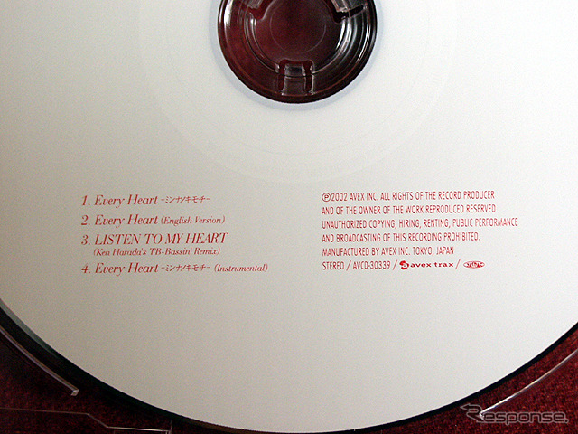 【クルマで聞けないCD】これはCDにあらず---ライセンサーはあくまでも強気