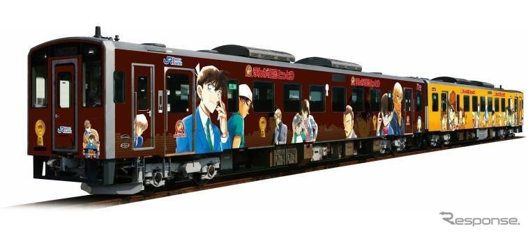 名探偵コナン列車に 新デザイン車両 が登場 ピンクを茶オレンジにリニューアル レスポンス Response Jp 名探偵コナン列車に 新デザイン車両 が登場 ピンクを茶オレンジにリニューアル レスポンス Response Jp