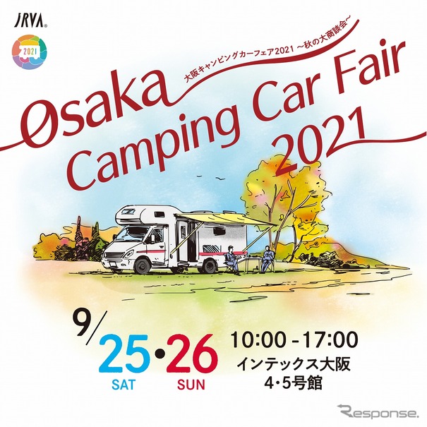 大阪キャンピングカーフェア 明日開幕 軽から輸入車まで150台が集結 レスポンス Response Jp 大阪キャンピングカーフェア 明日開幕 軽から輸入車まで150台が集結 レスポンス Response Jp