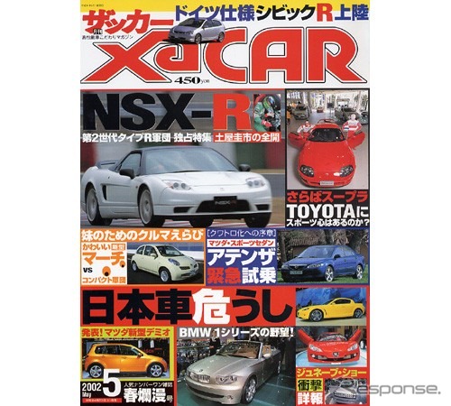 妹に「どんなクルマを買ったらいい?」と質問されたとき