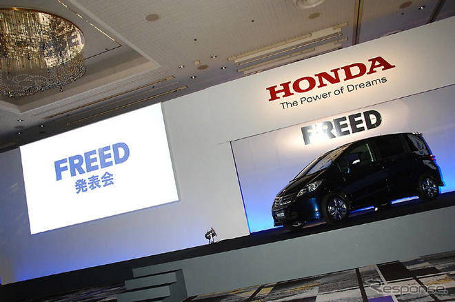 ホンダ 中間期連結決算…減収減益　為替差損や原材料高