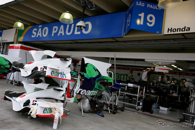 インテルラゴスに雨の予報…ブラジルGP