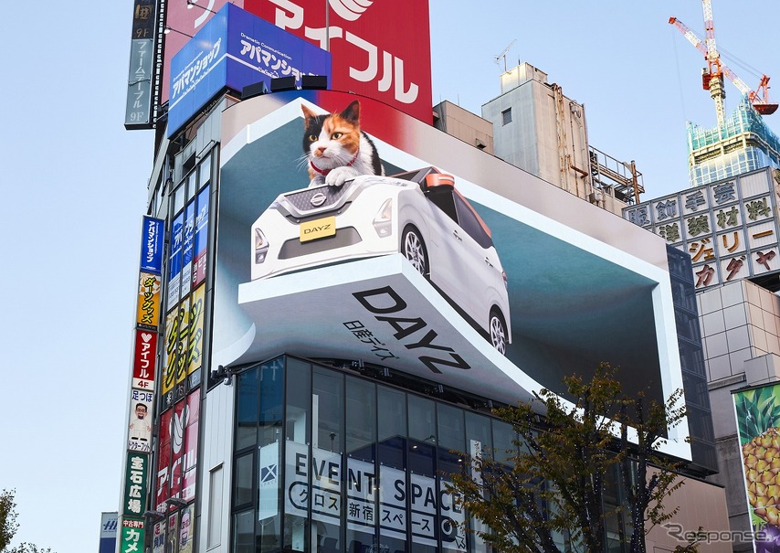 新宿の3d巨大猫 ねこ用日産軽自動車 にゃっさんデイズ に乗車 12月14 日 レスポンス Response Jp