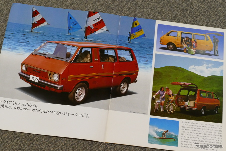 新型発表間近のトヨタ ノア ヴォクシー 人気ミニバンのルーツとは 懐かしのカーカタログ レスポンス Response Jp 新型発表間近のトヨタ ノア ヴォクシー 人気ミニバンのルーツとは 懐かしのカーカタログ レスポンス Response Jp