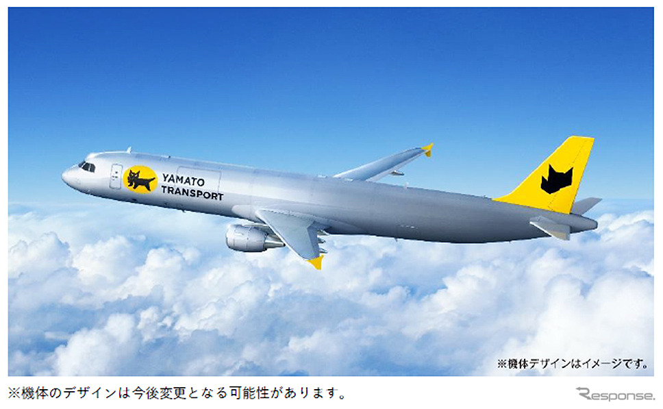 クロネコが空を飛ぶ ヤマト貨物専用機エアバスa321 24年4月に3機登場 レスポンス Response Jp