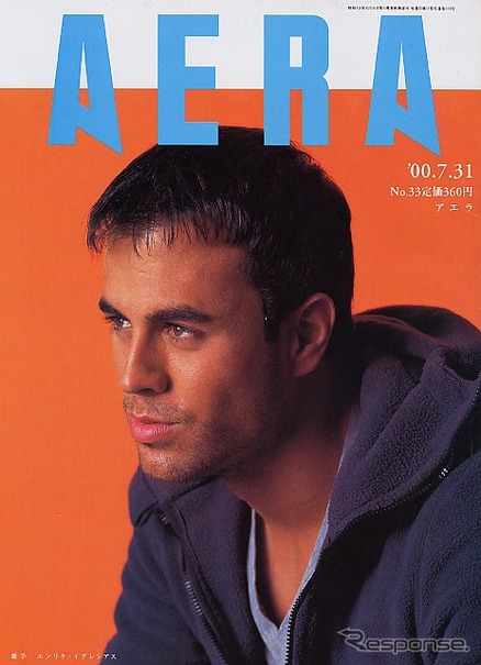 死の直前、ビートルズマニアがクルマの中でもらした一言---『AERA』