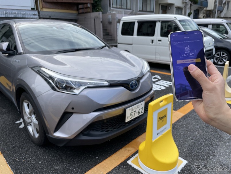 カーシェアサービス タイムズカー アプリで解施錠できる新機能を追加 レスポンス Response Jp カーシェアサービス タイムズカー アプリで解施錠できる新機能を追加 レスポンス Response Jp