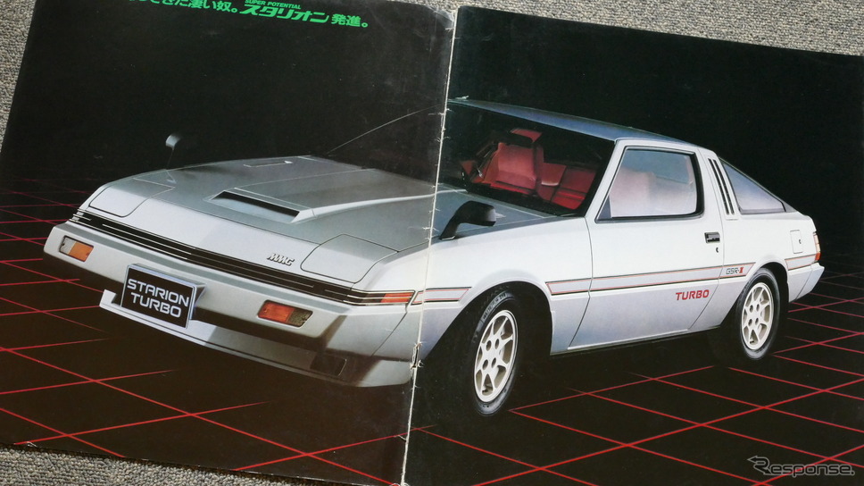 19年のネオクラシック スタリオンにプレリュード 個性を主張した国産車 懐かしのカーカタログ レスポンス Response Jp