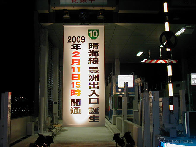 首都高晴海線…都心に直結、09年2月供用開始へ