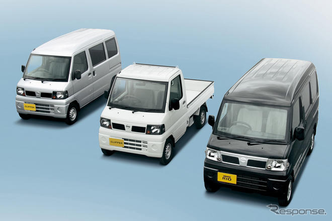 日産 クリッパーとクリッパーリオ…一部改良