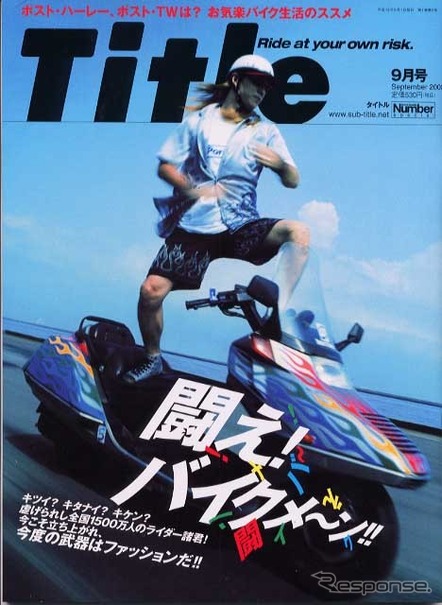 Taxi2 のリュック ベッソン ランエボ気に入った Title Taxi2 のリュック ベッソン ランエボ気に入った Title