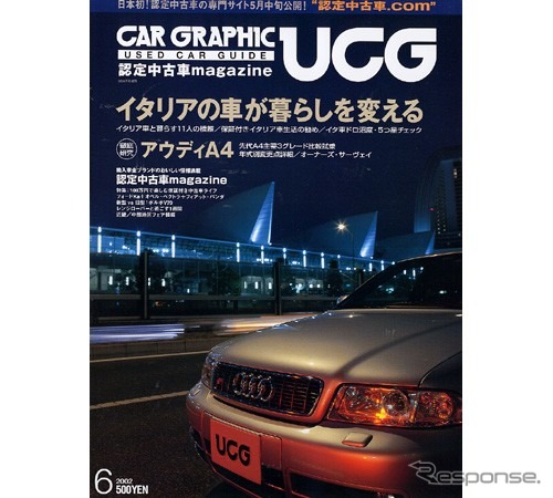 イタリア車のハマリ度をチェック あのクルマは星いくつ レスポンス Response Jp