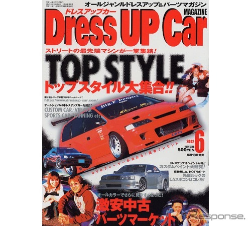 クルマの第一印象はまず、その色で決まる!