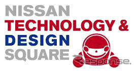 日産、インドでテクノロジー＆デザインスクエアを開催