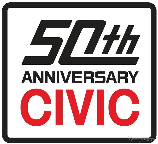 シビック50周年ロゴ