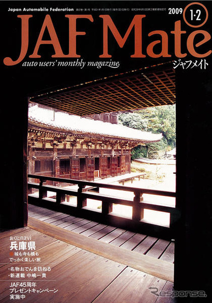 見所が多すぎる…兵庫県の旅