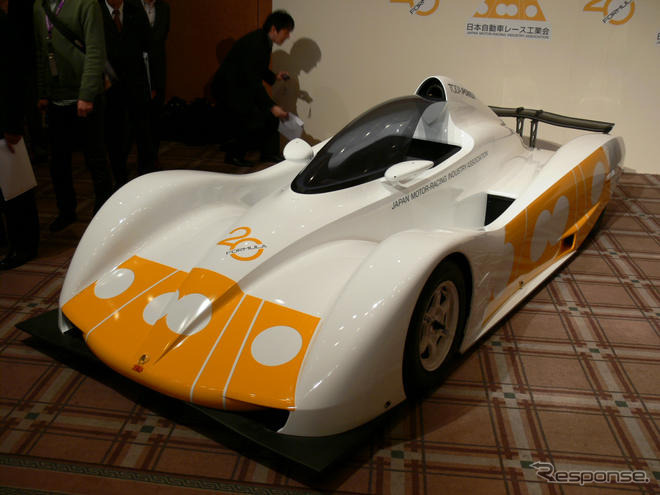 日本自動車レース工業会、新型シャシー「F20」を披露