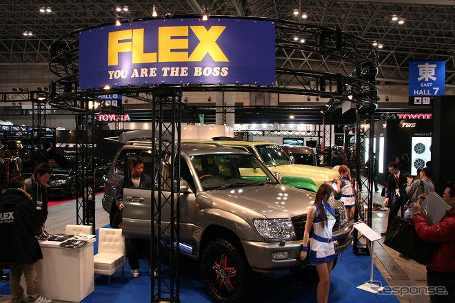 【東京オートサロン09】写真蔵…FLEX のランクル と ハイエース